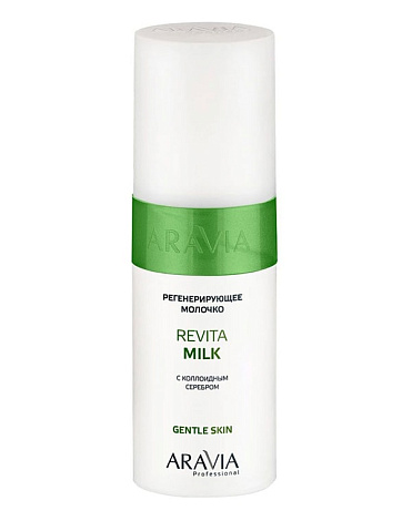 Молочко регенерирующее с коллоидным серебром для лица и тела Revita Milk, ARAVIA Professional, 150 мл 1