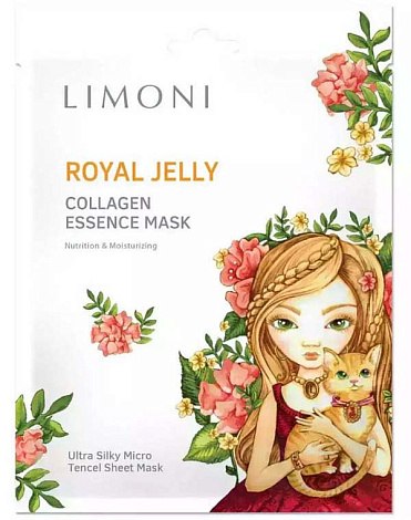 Набор масок для лица питательных с пчелиным маточным молочком и коллагеном Royal Jelly Collagen Essense 3шт LIMONI 2
