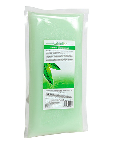 Парафин косметический с экстрактом зеленого чая, CRISTALINE 2