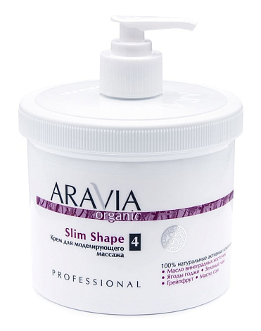 Крем для моделирующего массажа Slim Shape, ARAVIA Organic, 550 мл 1